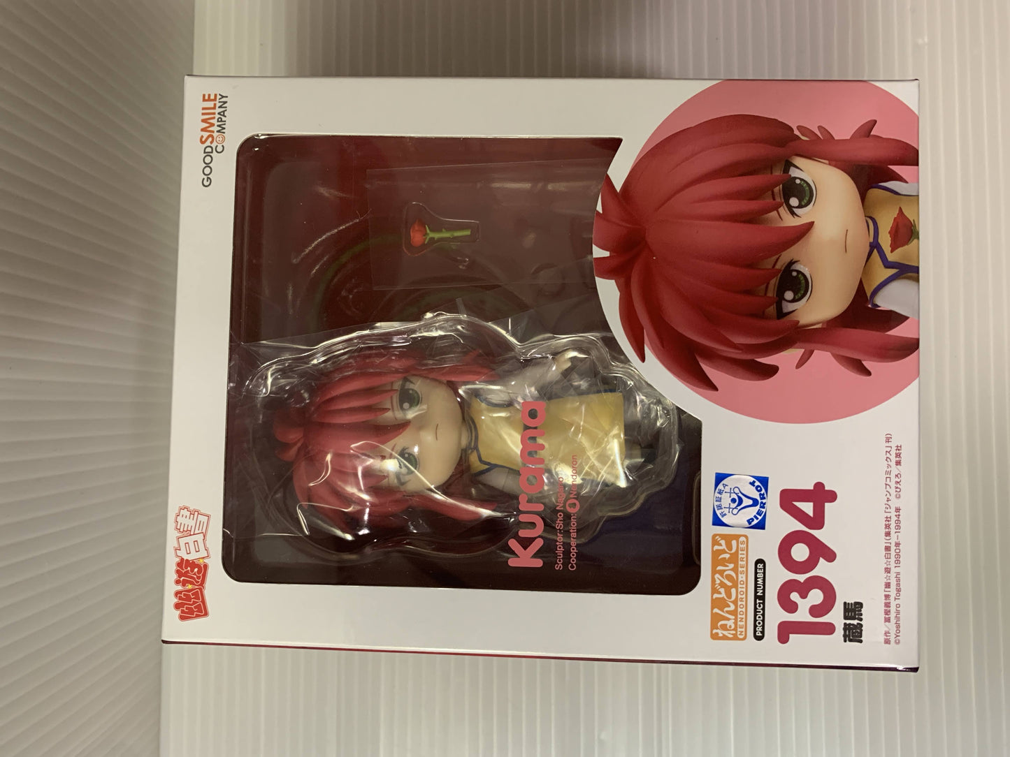 Nendoroid "Yu Yu Hakusho" Kurama Non-Scale [1394] (Pre-Painted Articulated Figure)