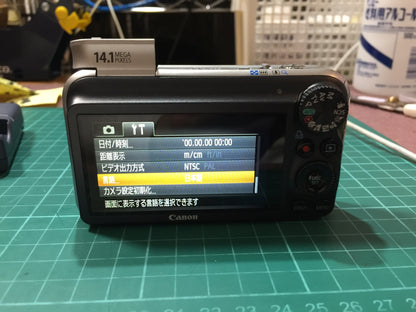 Canon SX210 IS
