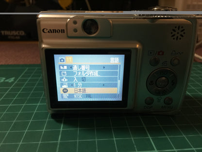 Canon PowerShot A550