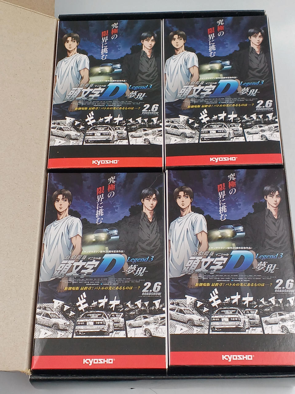 KYOSHO Initial D Legend3 1/64 Mini Car 5-Piece Set Collectible