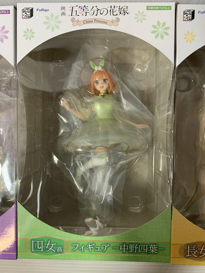 Minna no Kuji Movie "The Quintessential Quintuplets" China Princess 3-Figure Set: Second Daughter Prize, Fourth Daughter Prize, First Daughter Prize