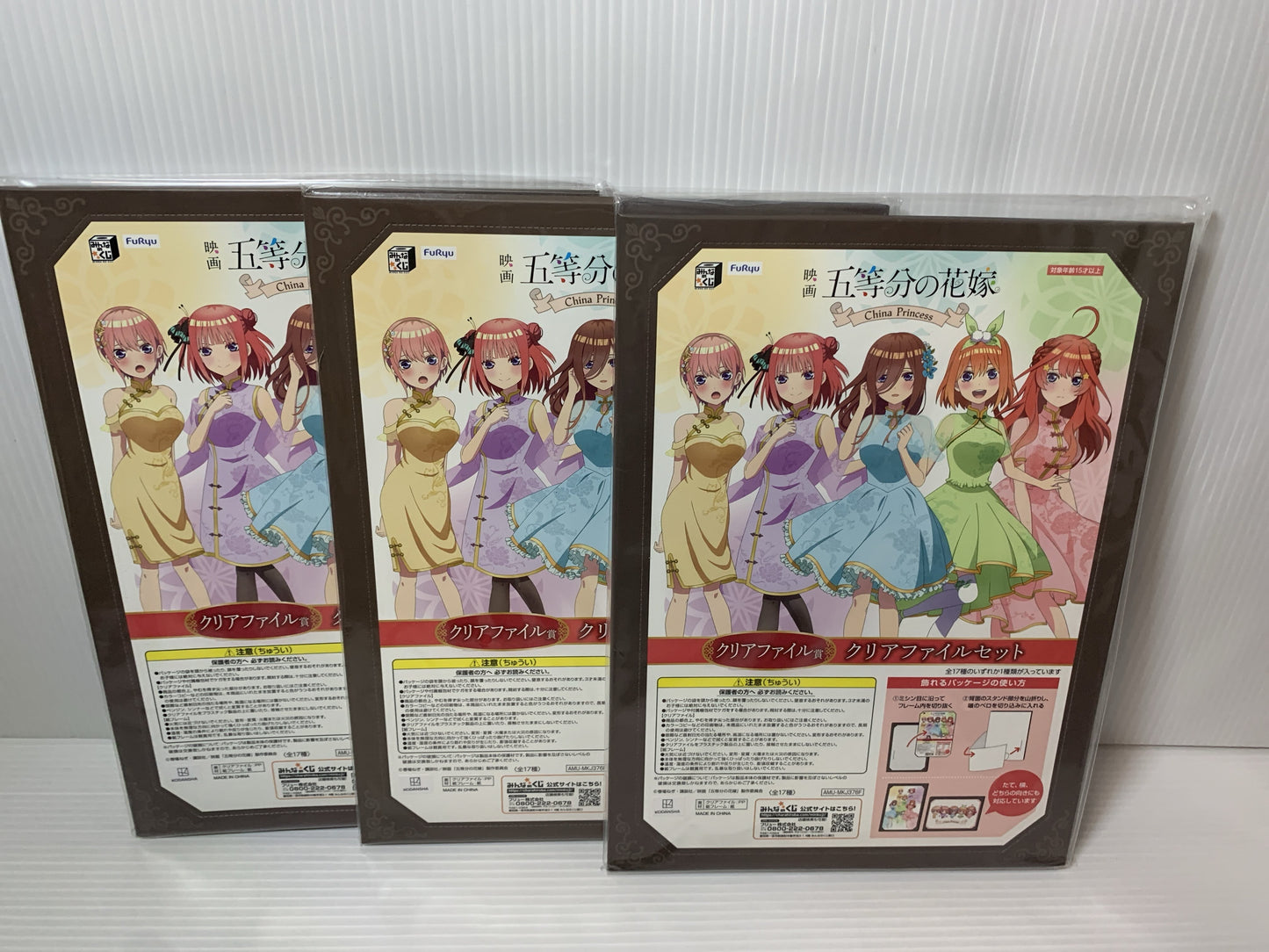 Minna no Kuji Movie "The Quintessential Quintuplets" China Princess 3-Figure Set: Second Daughter Prize, Fourth Daughter Prize, First Daughter Prize