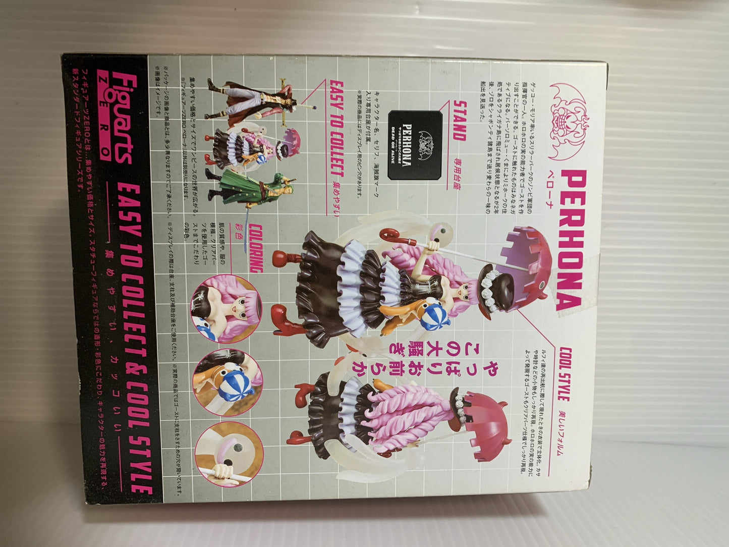 Figuarts ZERO One Piece Perona Complete Figure [Bandai]