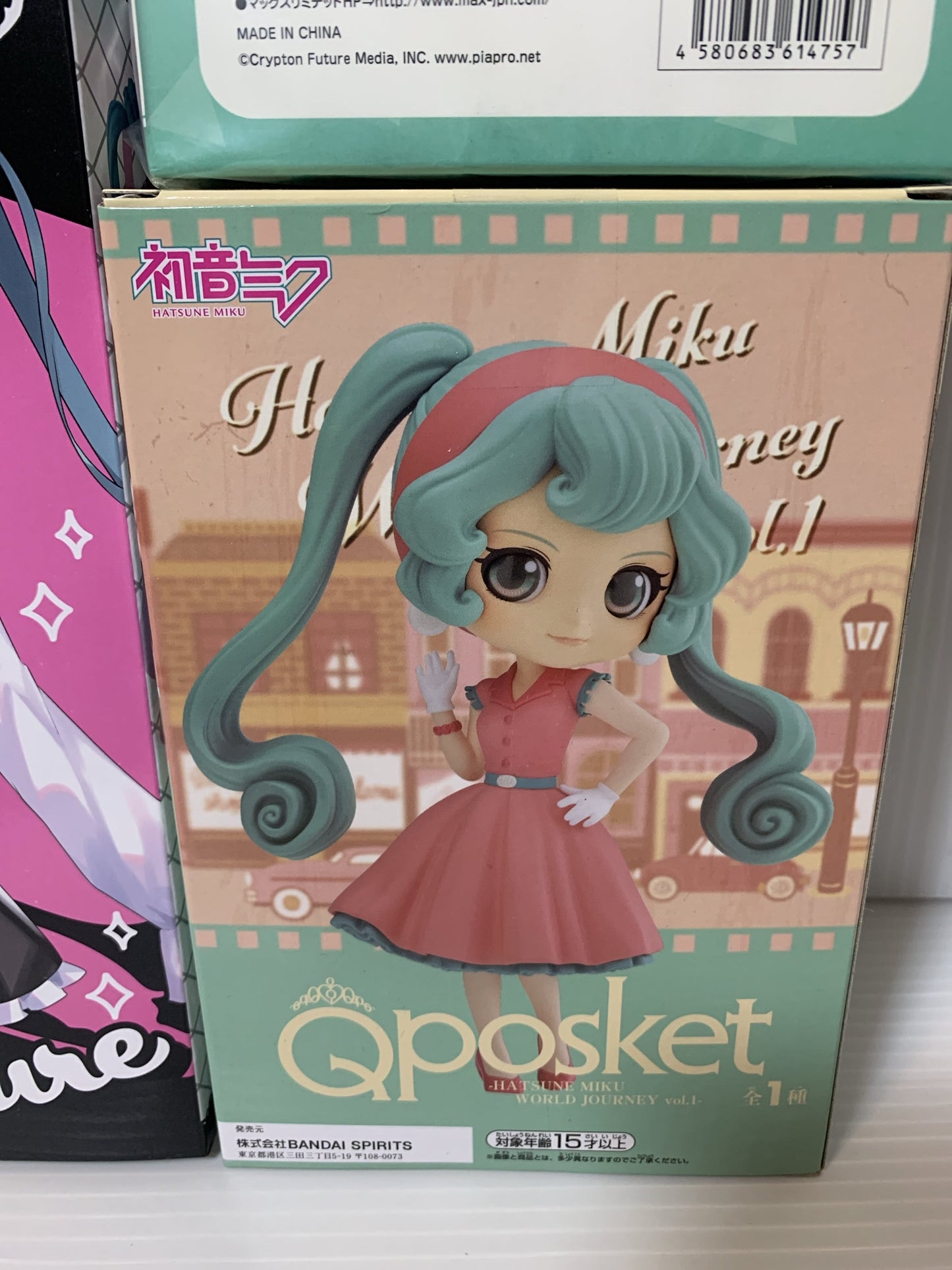 Hatsune Miku Figure 5-Piece Set (Unopened)