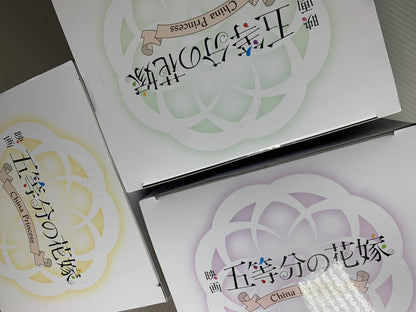 Minna no Kuji Movie "The Quintessential Quintuplets" China Princess 3-Figure Set: Second Daughter Prize, Fourth Daughter Prize, First Daughter Prize