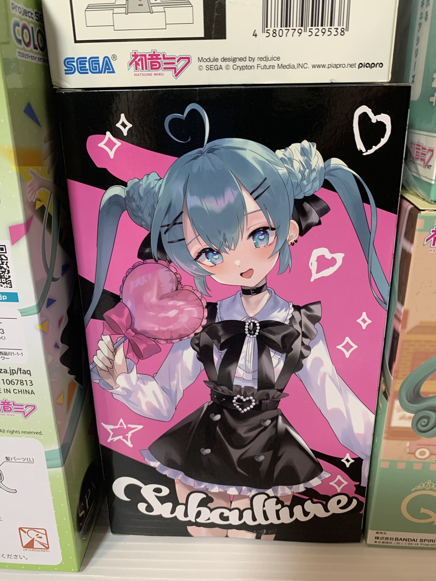 Hatsune Miku Figure 5-Piece Set (Unopened)