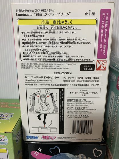 Hatsune Miku Figure 5-Piece Set (Unopened)