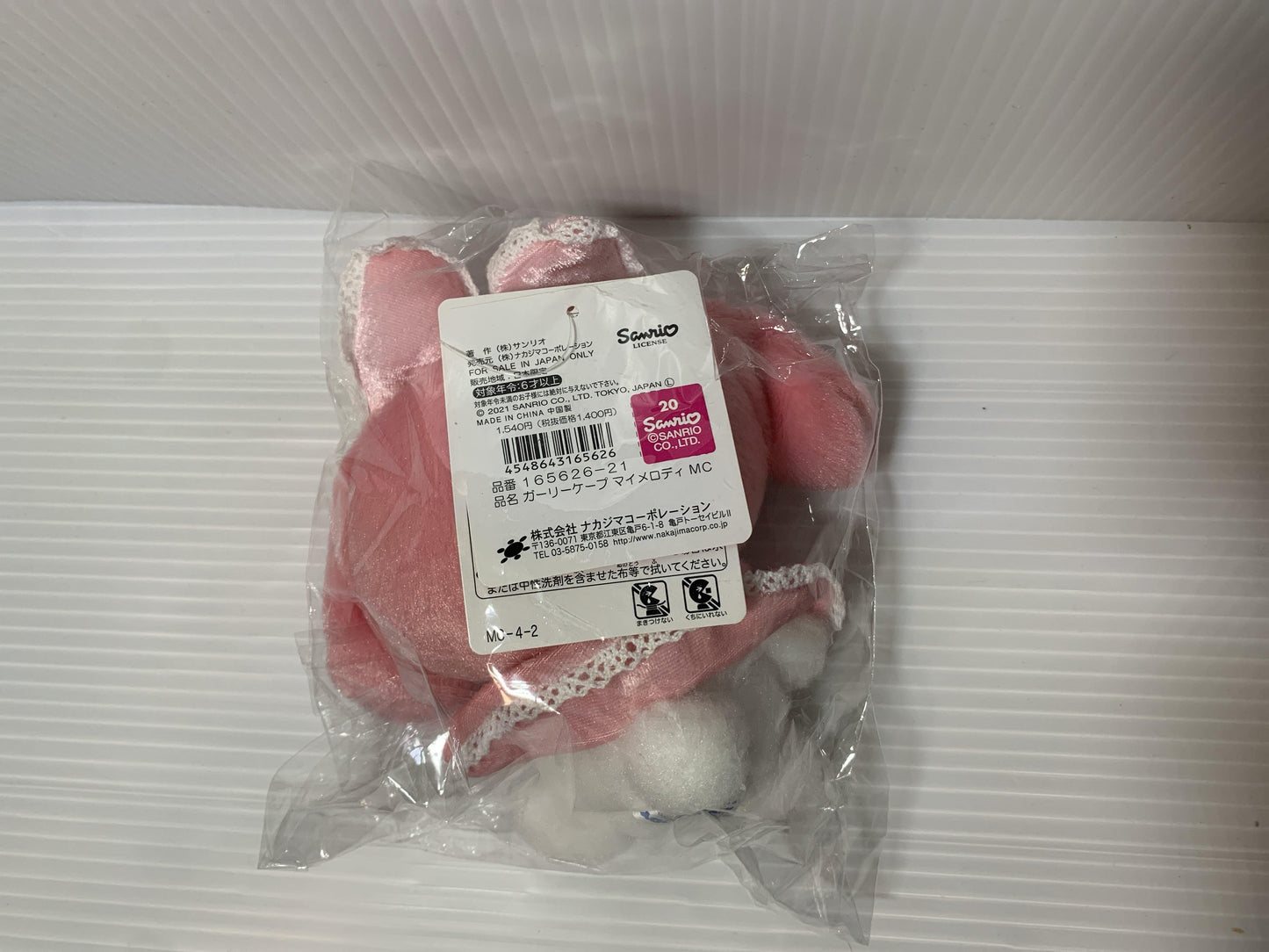 Sanrio Characters Girly Cape My Melody MC