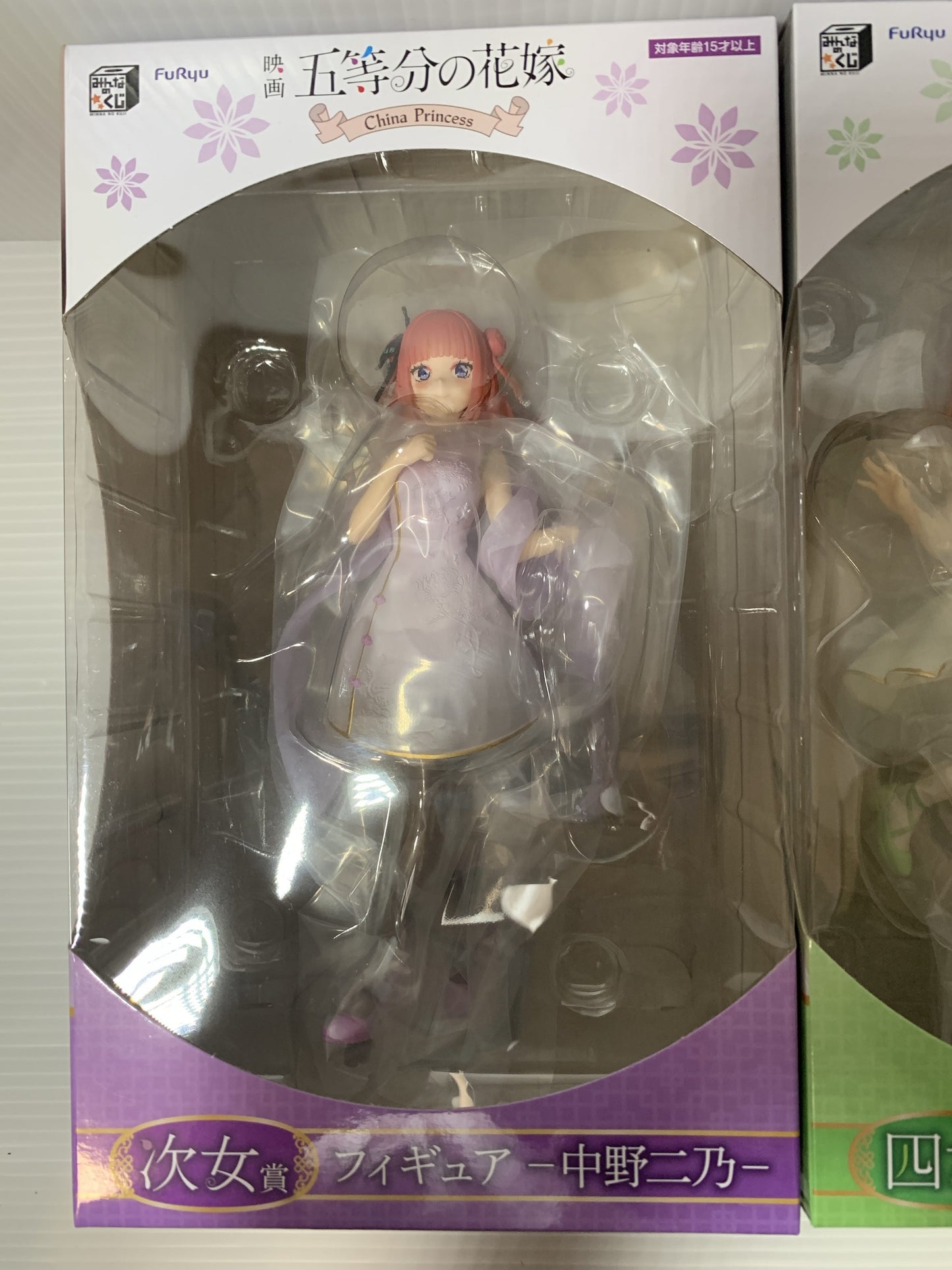 Minna no Kuji Movie "The Quintessential Quintuplets" China Princess 3-Figure Set: Second Daughter Prize, Fourth Daughter Prize, First Daughter Prize