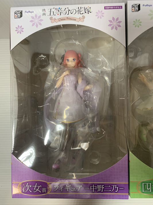 Minna no Kuji Movie "The Quintessential Quintuplets" China Princess 3-Figure Set: Second Daughter Prize, Fourth Daughter Prize, First Daughter Prize