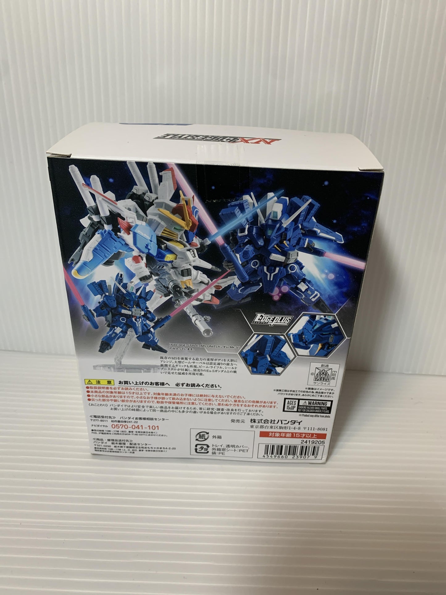 NXEDGE STYLE [MS UNIT] Gundam Mk-V [Bandai]
