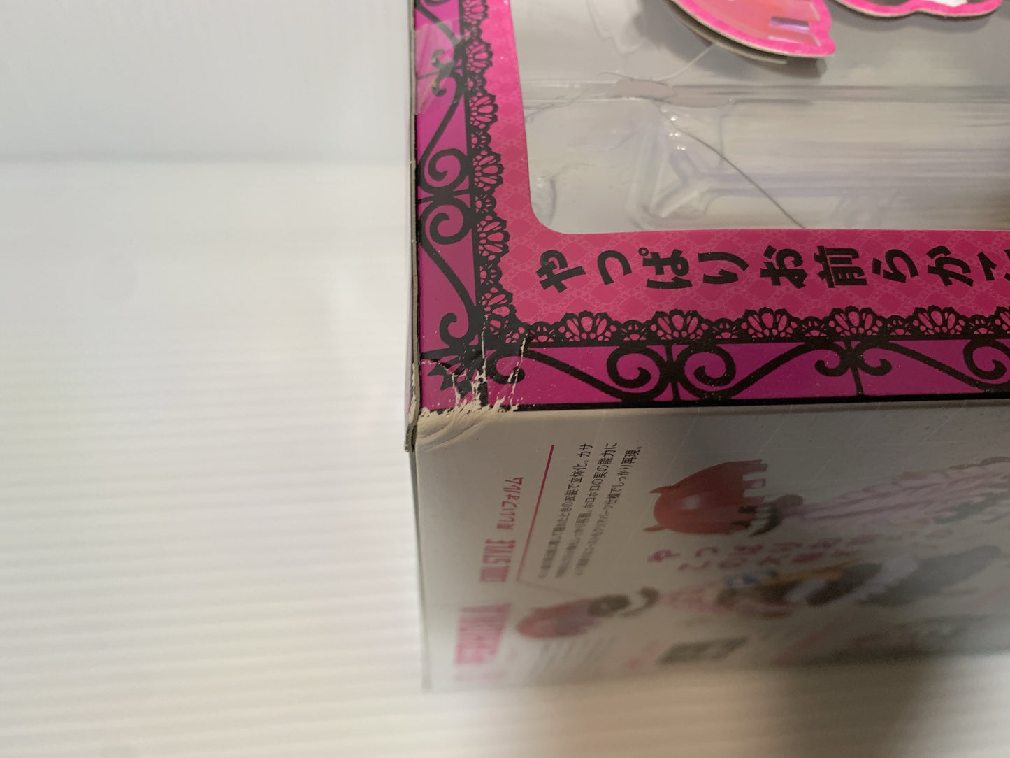 Figuarts ZERO One Piece Perona Complete Figure [Bandai]