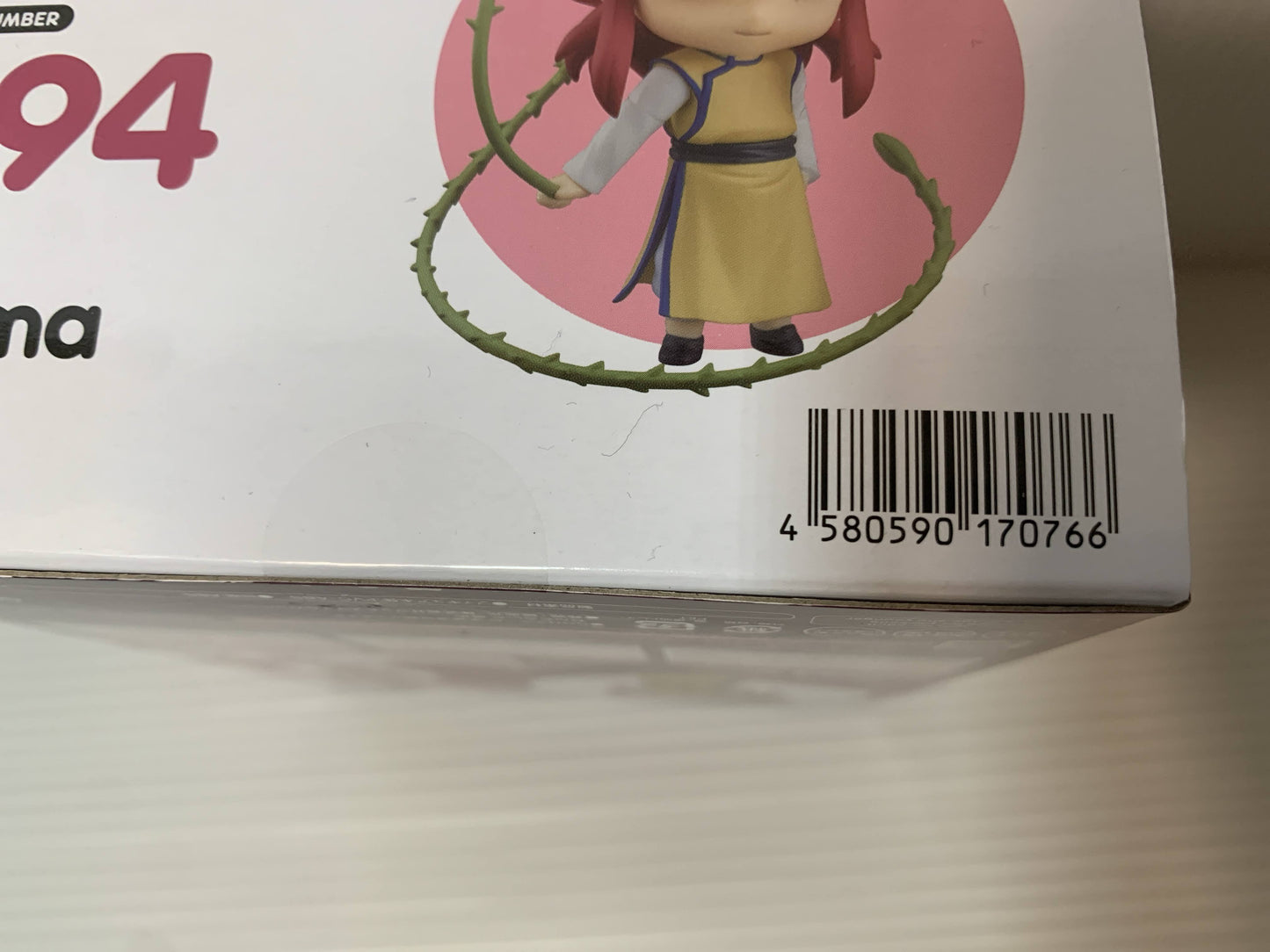 Nendoroid "Yu Yu Hakusho" Kurama Non-Scale [1394] (Pre-Painted Articulated Figure)