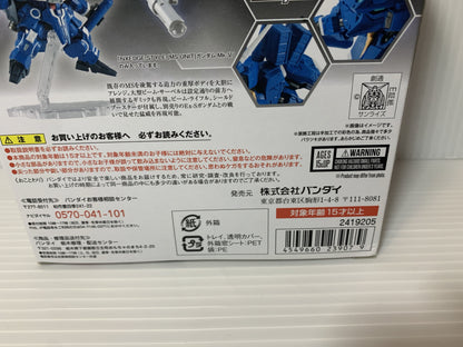 NXEDGE STYLE [MS UNIT] Gundam Mk-V [Bandai]