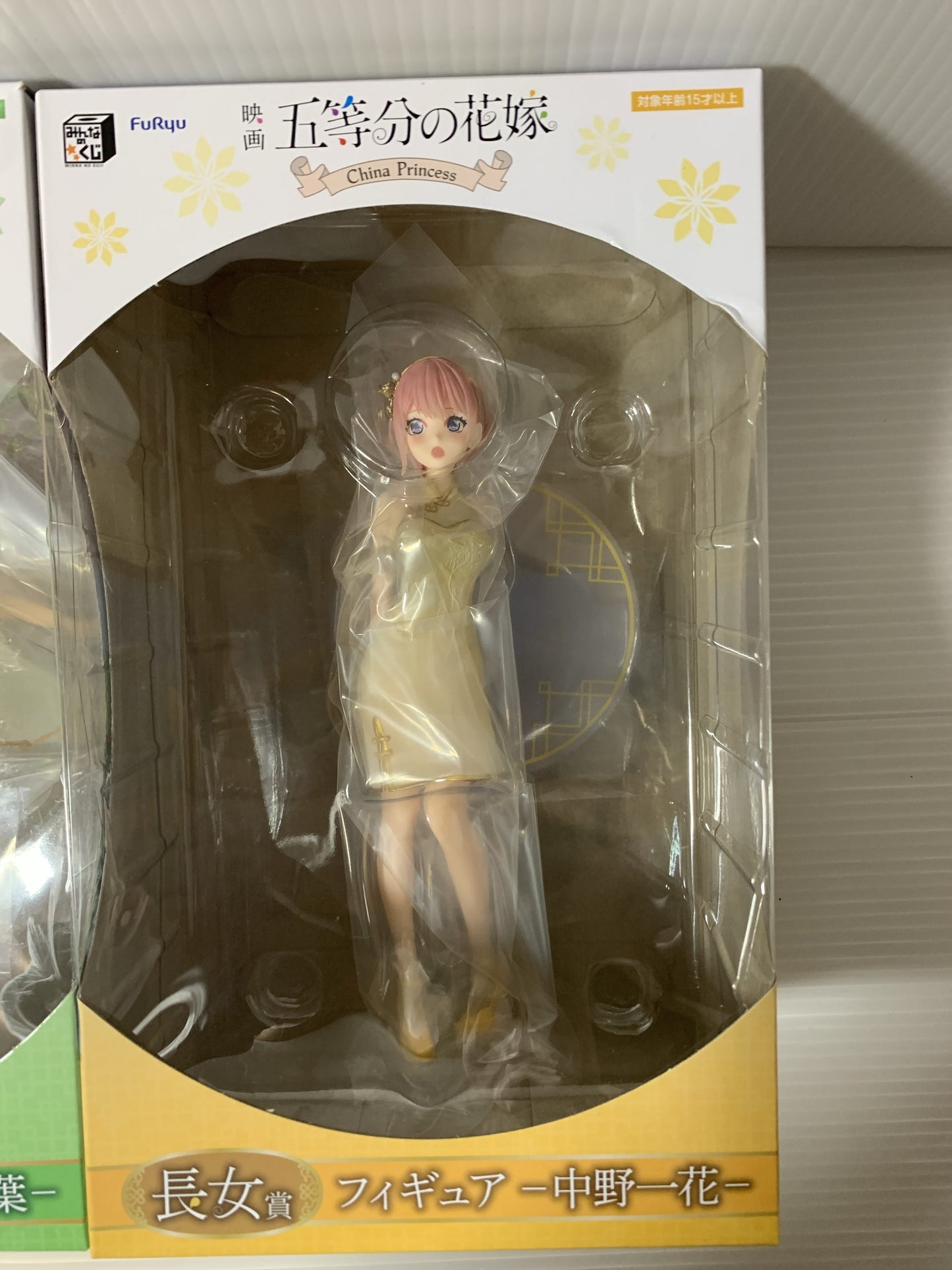 Minna no Kuji Movie "The Quintessential Quintuplets" China Princess 3-Figure Set: Second Daughter Prize, Fourth Daughter Prize, First Daughter Prize
