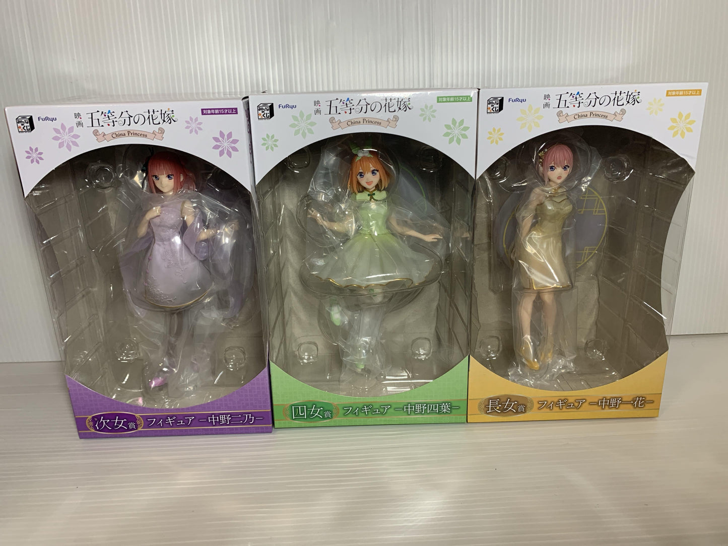 Minna no Kuji Movie "The Quintessential Quintuplets" China Princess 3-Figure Set: Second Daughter Prize, Fourth Daughter Prize, First Daughter Prize
