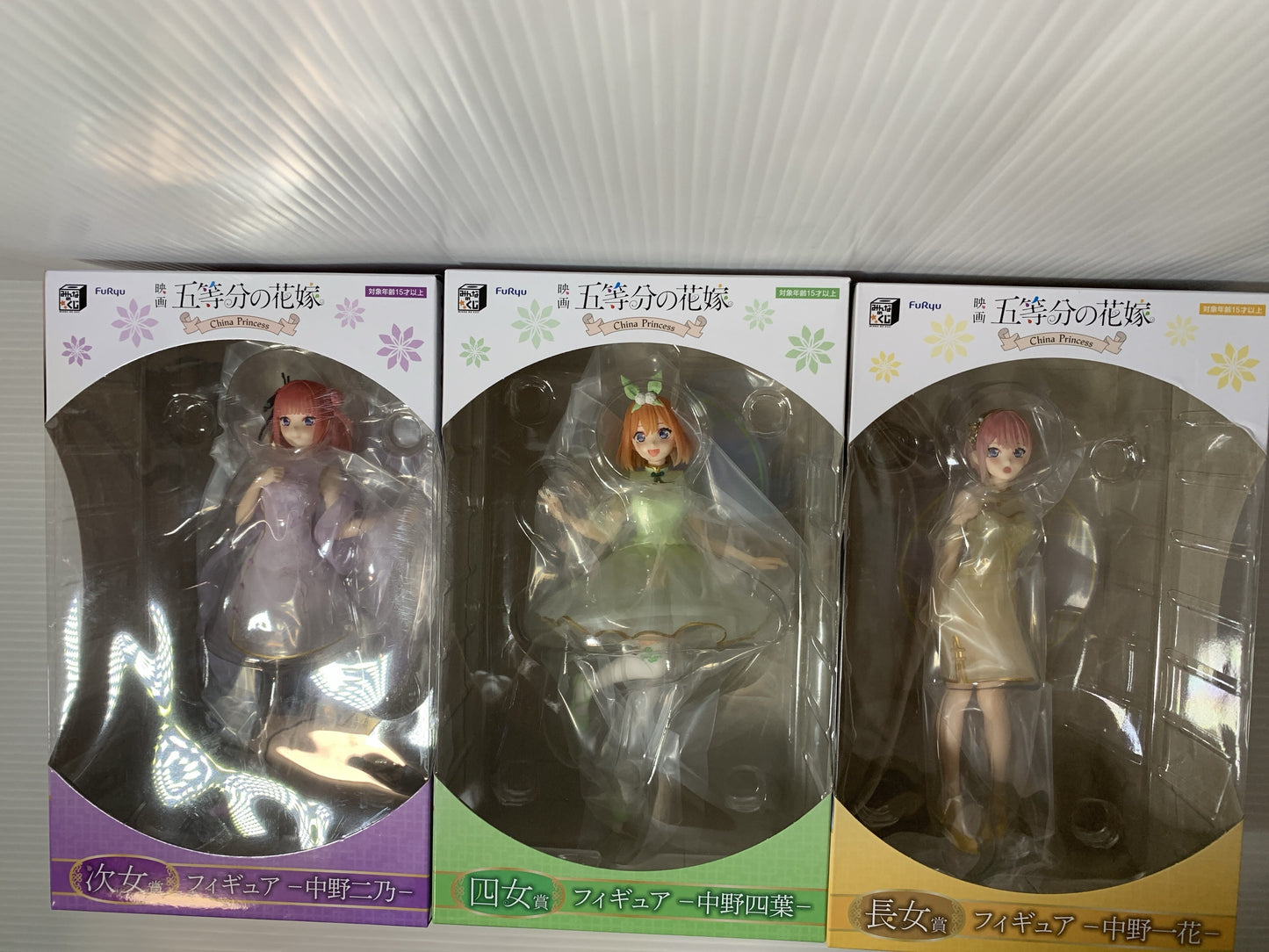 Minna no Kuji Movie "The Quintessential Quintuplets" China Princess 3-Figure Set: Second Daughter Prize, Fourth Daughter Prize, First Daughter Prize
