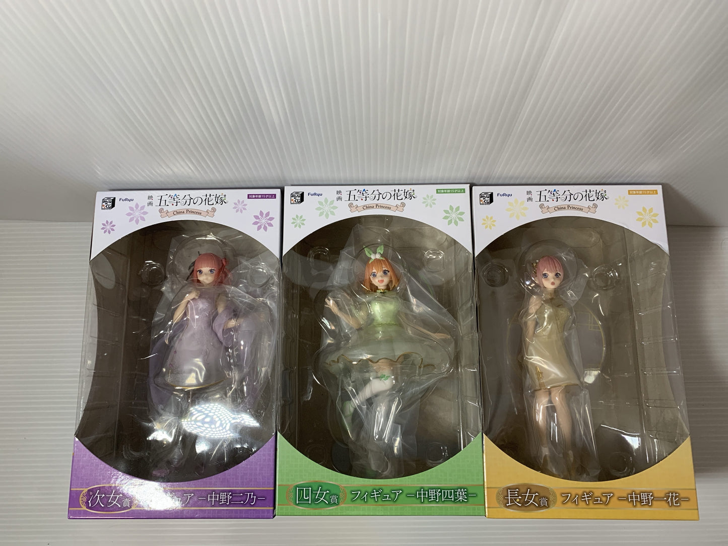 Minna no Kuji Movie "The Quintessential Quintuplets" China Princess 3-Figure Set: Second Daughter Prize, Fourth Daughter Prize, First Daughter Prize